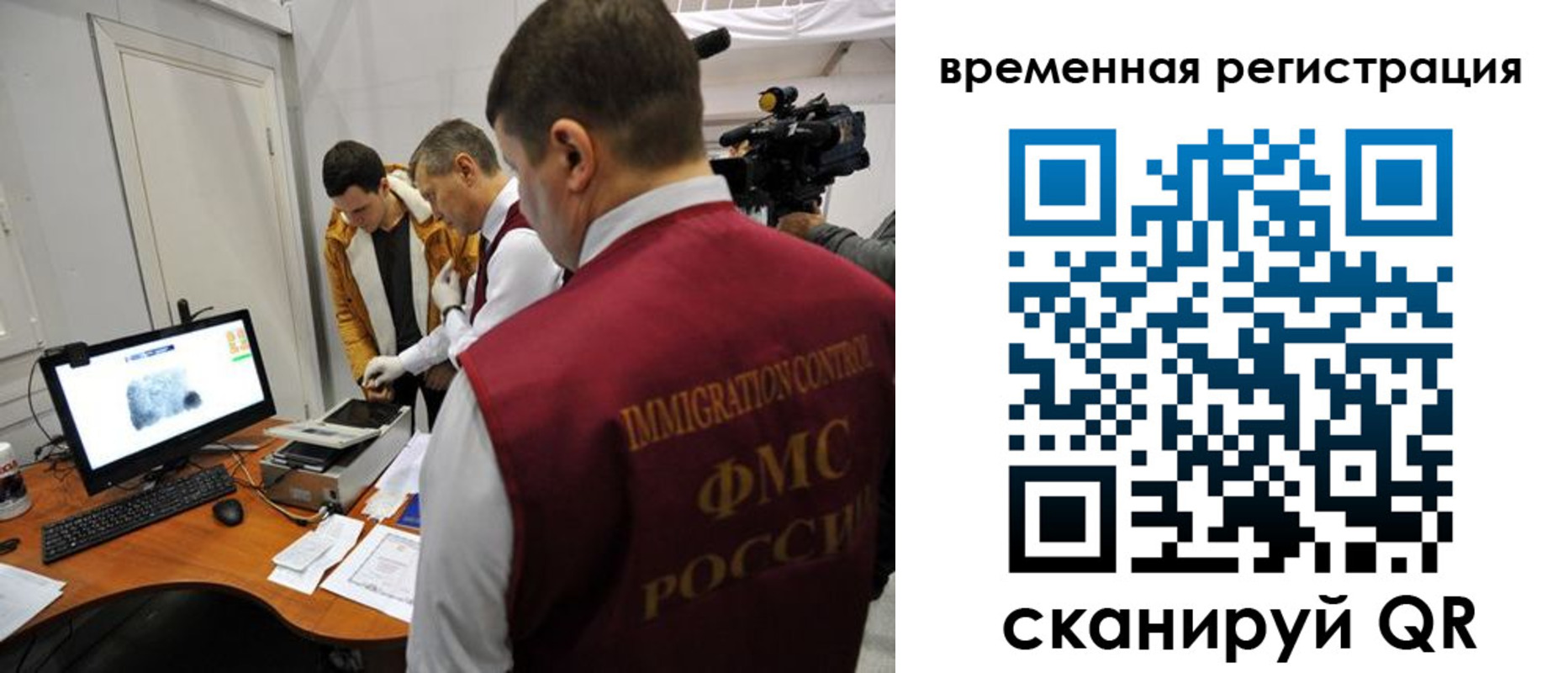 прописка штамп в Абинске
