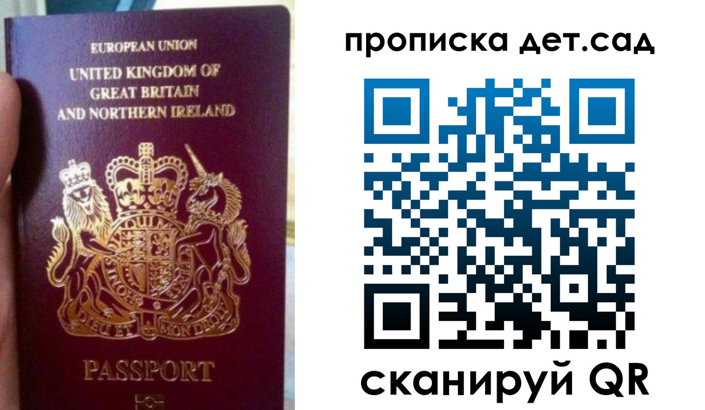 временная регистрация в Абинске